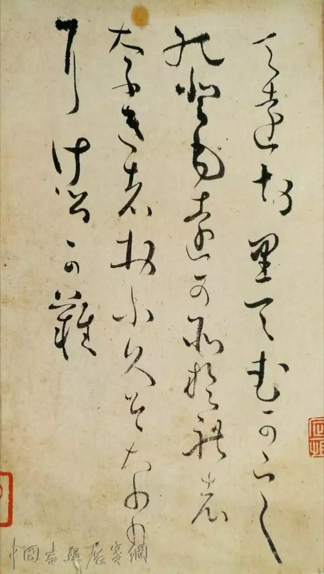 良宽（日本江户时代后期的诗歌人、汉诗人、书法家）