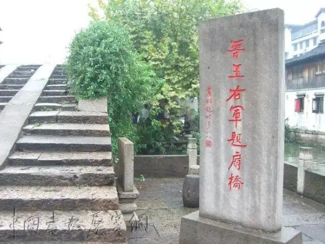 【20世纪中国书法家档案】萧娴