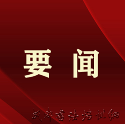 中国文联发布《中国文艺工作者职业道德公约（修订稿）》