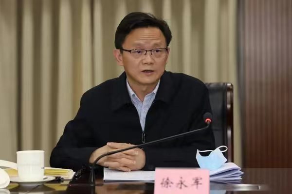 中国书法家协会召开2022年度工作会议