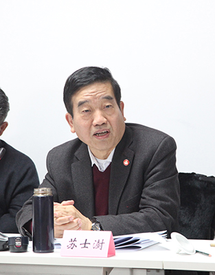 中国书法家协会第七届主席团第十一次会议在京召开