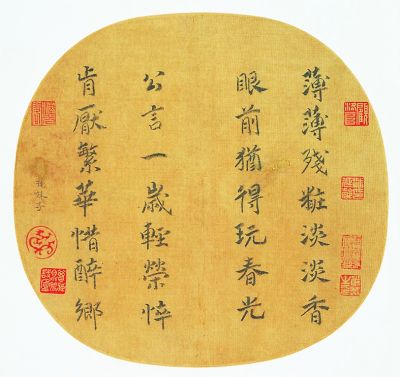 中国古代女性书写考察