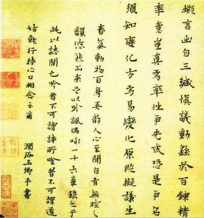 中国古代女性书写考察