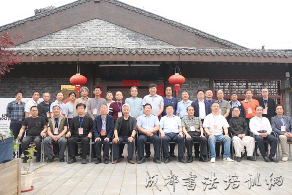 中国书协刻字硬笔委员会刻字艺术部2019年工作会议在江西吉安召开