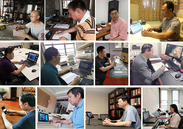 “2020年中国书法家协会第七届专业委员会工作网络培训班”在京举办