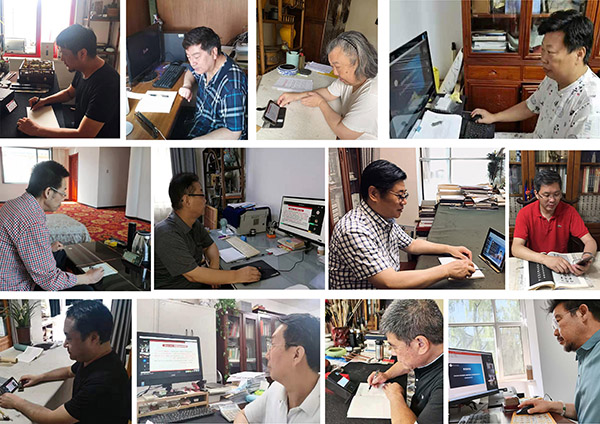 “2020年中国书法家协会第七届专业委员会工作网络培训班”在京举办