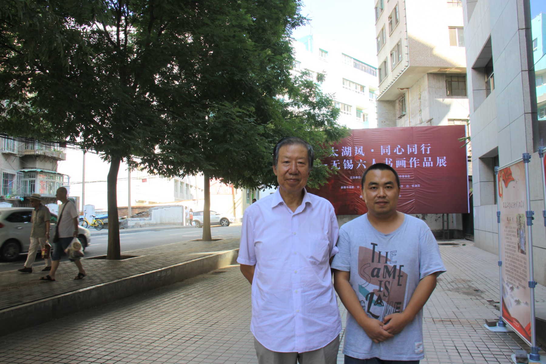 与中国书法家协会副主席翟万益先生 –