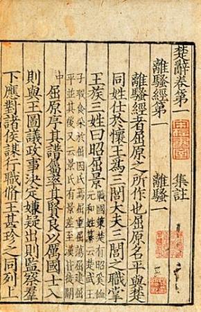 记国家典籍博物馆“中华传统文化典籍保护传承大展”